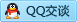 QQ在线咨询2551771372